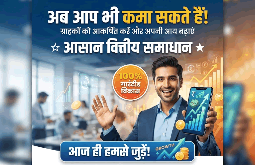 शॉर्ट यूआरएल से पैसे कमाने का तरीका
